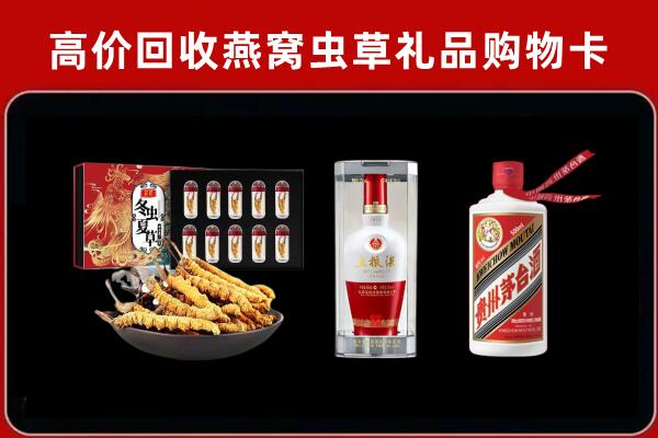 西山区回收名酒哪家好